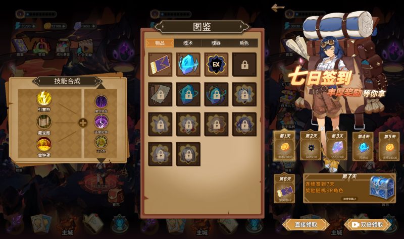 图片[2]-【斗魂大陆H5】微信抖音小游戏+源码+全自动搭建服务端+windows服务端+简易安卓端-我的网站