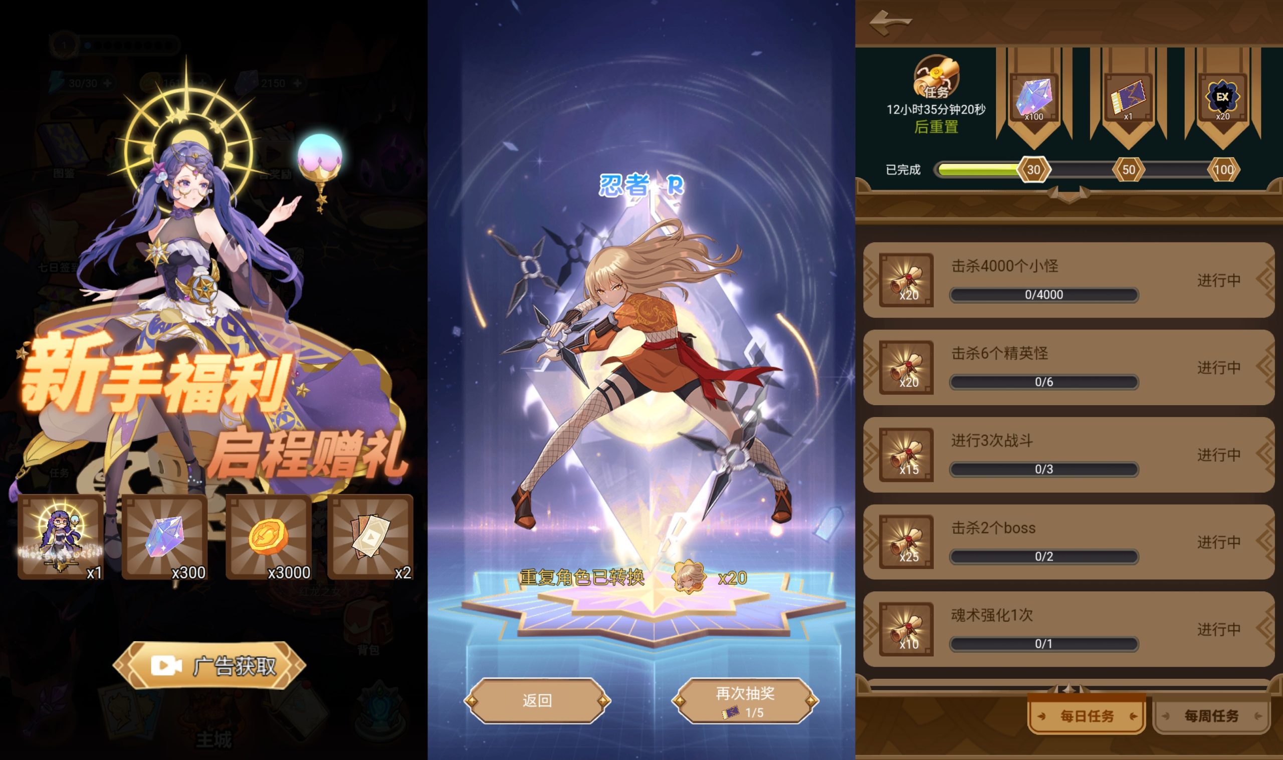 【斗魂大陆H5】微信抖音小游戏+源码+全自动搭建服务端+windows服务端+简易安卓端-我的网站