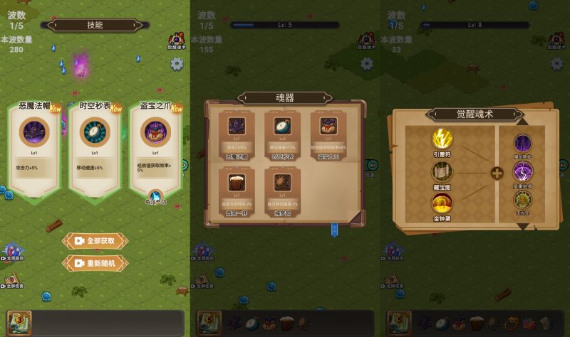 图片[3]-【斗魂大陆H5】微信抖音小游戏+源码+全自动搭建服务端+windows服务端+简易安卓端-我的网站