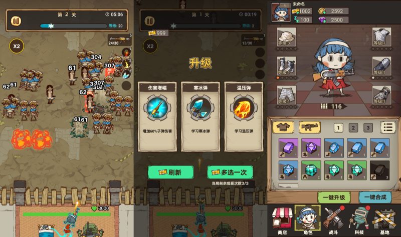 图片[1]-【向猛鬼开炮H5】微信抖音小游戏+源码+全自动搭建服务端+windows服务端+简易安卓端-我的网站