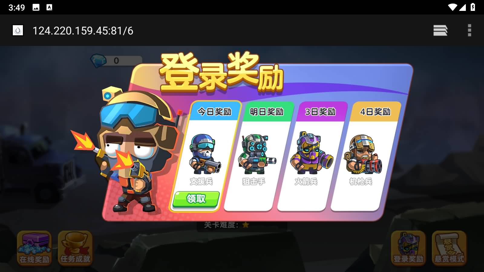 【双人合作打僵尸H5】微信抖音小游戏+源码+全自动搭建服务端+windows服务端+简易安卓端-我的网站