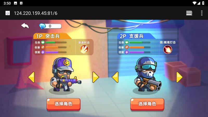 图片[2]-【双人合作打僵尸H5】微信抖音小游戏+源码+全自动搭建服务端+windows服务端+简易安卓端-我的网站