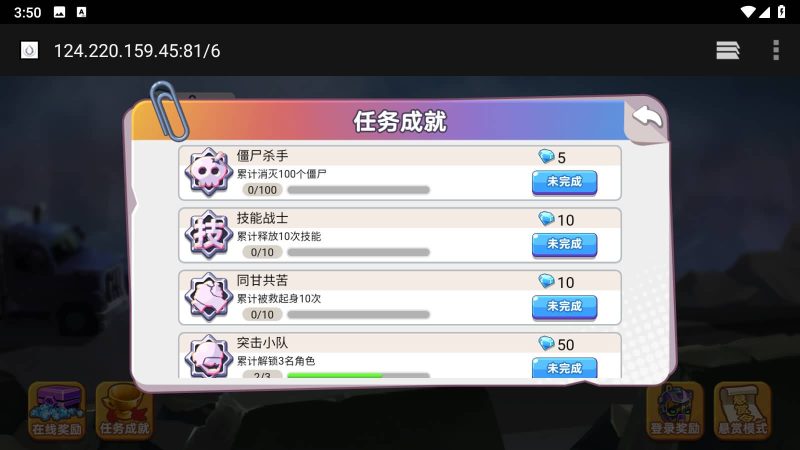 图片[7]-【双人合作打僵尸H5】微信抖音小游戏+源码+全自动搭建服务端+windows服务端+简易安卓端-我的网站