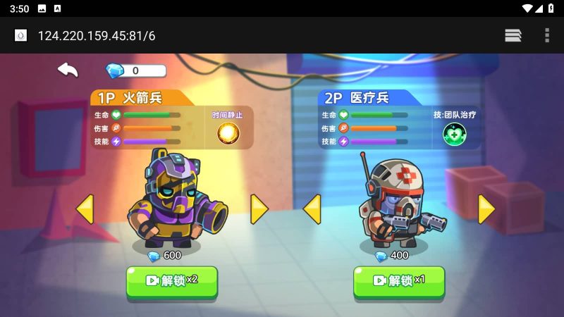 图片[5]-【双人合作打僵尸H5】微信抖音小游戏+源码+全自动搭建服务端+windows服务端+简易安卓端-我的网站