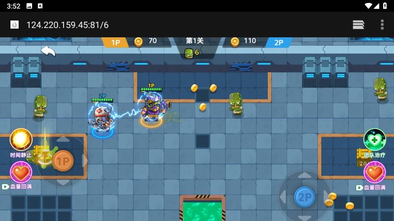 图片[1]-【双人合作打僵尸H5】微信抖音小游戏+源码+全自动搭建服务端+windows服务端+简易安卓端-我的网站