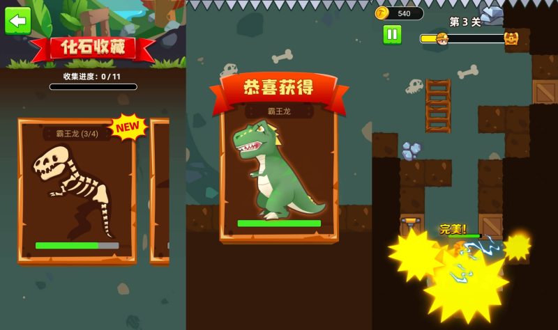 图片[1]-【一起挖化石H5】微信抖音小游戏+源码+全自动搭建服务端+windows服务端+简易安卓端-我的网站