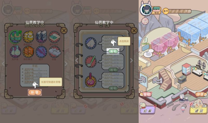 图片[1]-【五星卫生院H5】微信抖音小游戏+源码+全自动搭建服务端+windows服务端+简易安卓端-我的网站