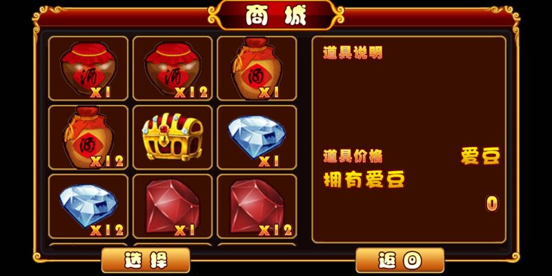 图片[5]-【Q将三国H5】微信抖音小游戏+源码+全自动搭建服务端+windows服务端-我的网站