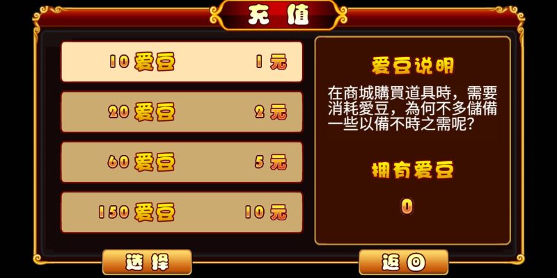 图片[1]-【Q将三国H5】微信抖音小游戏+源码+全自动搭建服务端+windows服务端-我的网站