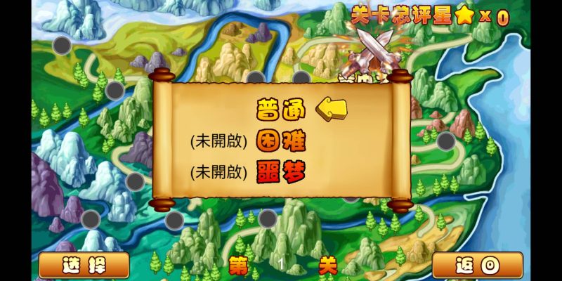 图片[2]-【Q将三国H5】微信抖音小游戏+源码+全自动搭建服务端+windows服务端-我的网站