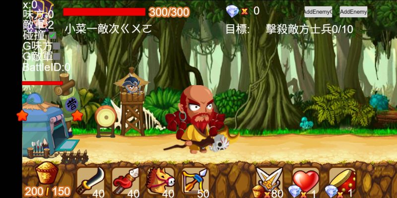 图片[7]-【Q将三国H5】微信抖音小游戏+源码+全自动搭建服务端+windows服务端-我的网站