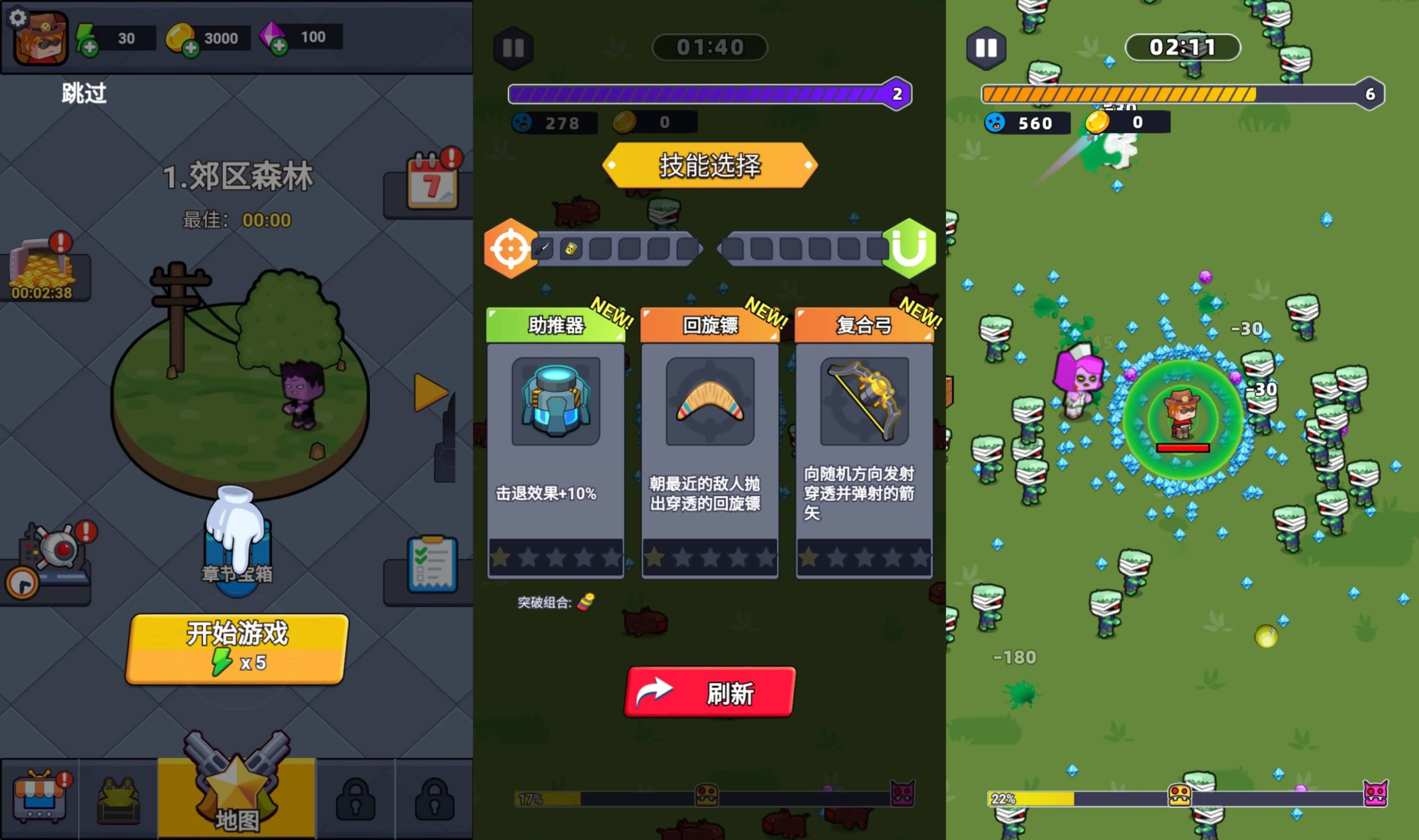 【绝地幸存者H5】微信抖音小游戏+源码+全自动搭建服务端+windows服务端+简易安卓端-我的网站