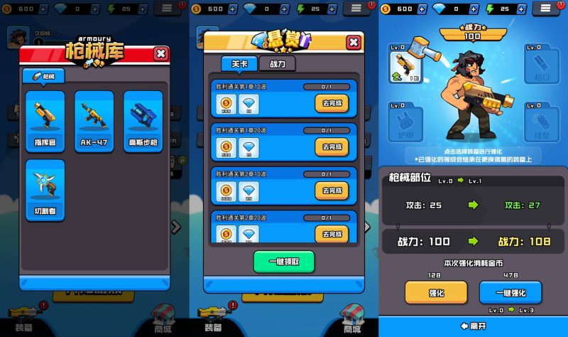 图片[1]-【海岛奇兵之无尽狂潮H5】微信抖音小游戏+源码+全自动搭建服务端+windows服务端+简易安卓端-我的网站