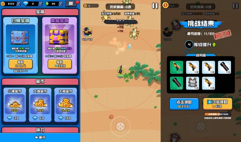 图片[3]-【海岛奇兵之无尽狂潮H5】微信抖音小游戏+源码+全自动搭建服务端+windows服务端+简易安卓端-我的网站