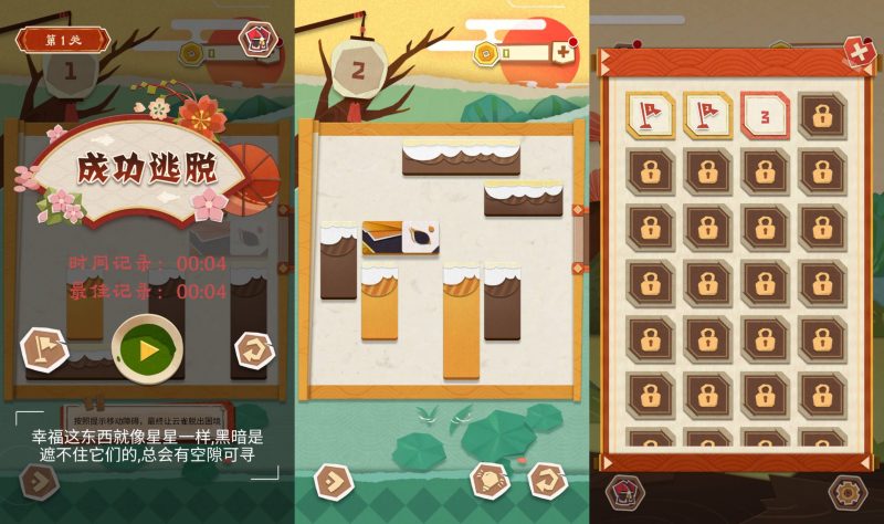 图片[1]-【纸中迷境H5】微信抖音小游戏+源码+全自动搭建服务端+windows服务端+简易安卓端-我的网站