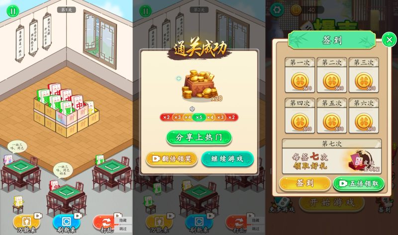 图片[1]-【我智商爆表H5】微信抖音小游戏+源码+全自动搭建服务端+windows服务端+简易安卓端-我的网站