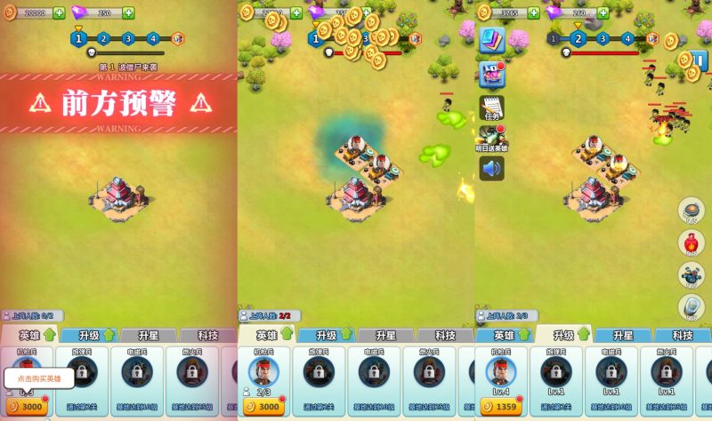 图片[3]-【围住那僵尸H5】微信抖音小游戏+源码+全自动搭建服务端+windows服务端+简易安卓端-我的网站