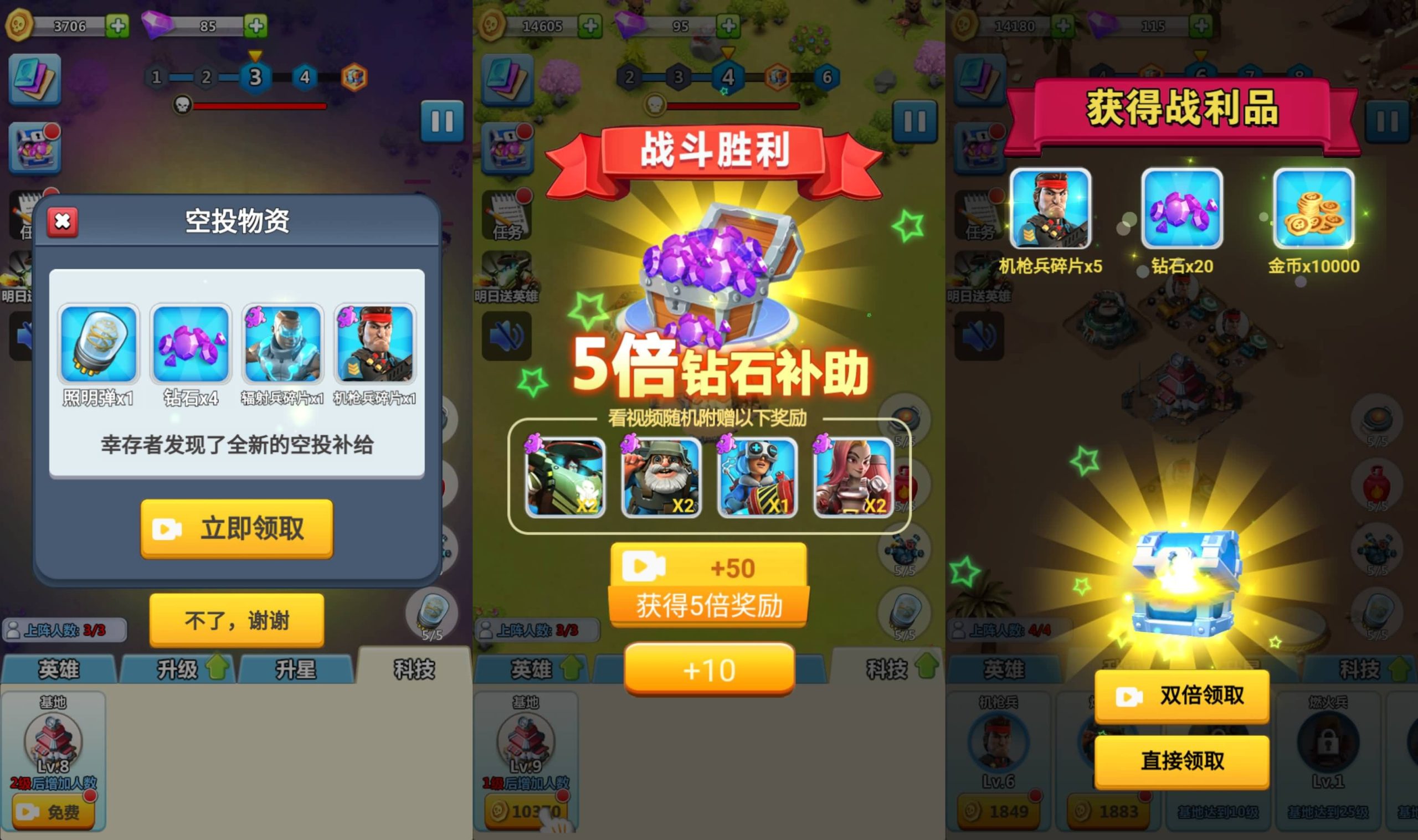 【围住那僵尸H5】微信抖音小游戏+源码+全自动搭建服务端+windows服务端+简易安卓端-我的网站