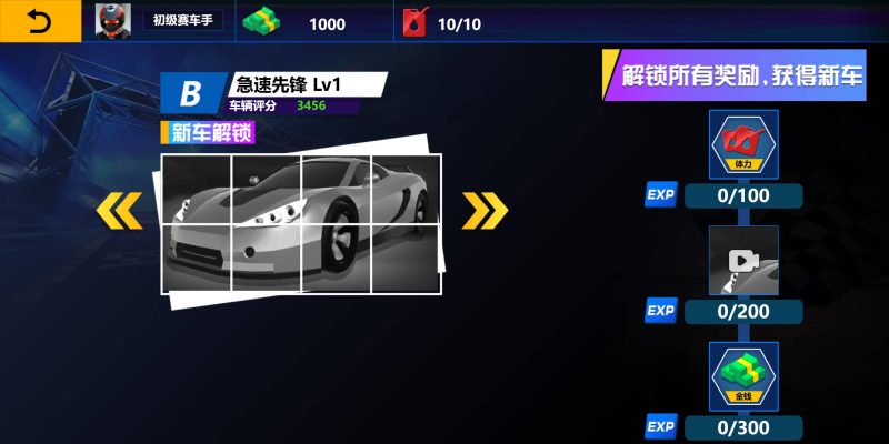 图片[4]-【飞车乱飙H5】微信抖音小游戏+全自动搭建服务端-我的网站