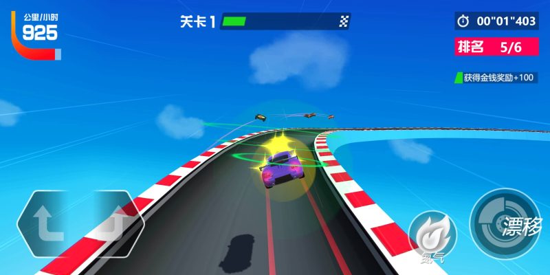 图片[3]-【飞车乱飙H5】微信抖音小游戏+全自动搭建服务端-我的网站