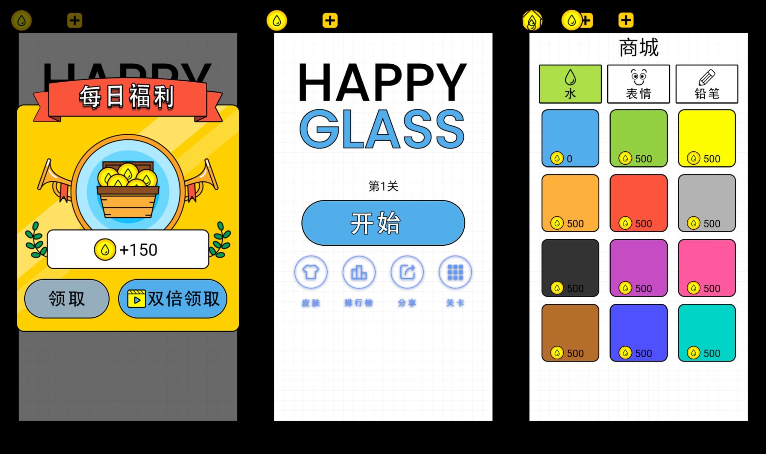 【欢乐水杯H5】微信抖音小游戏+源码+全自动搭建服务端+windows服务端+简易安卓端-我的网站