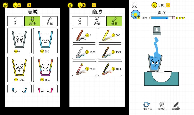 图片[1]-【欢乐水杯H5】微信抖音小游戏+源码+全自动搭建服务端+windows服务端+简易安卓端-我的网站