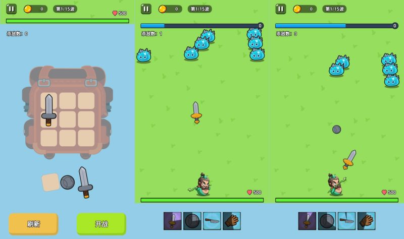 图片[2]-【背包英雄H5】微信抖音小游戏+源码+全自动搭建服务端+windows服务端+简易安卓端-我的网站