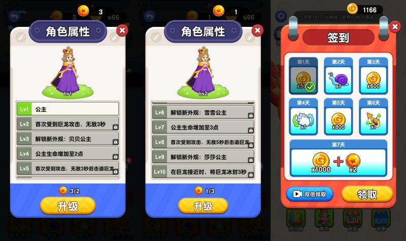 图片[1]-【营救女孩H5】微信抖音小游戏+源码+全自动搭建服务端+windows服务端+简易安卓端-我的网站