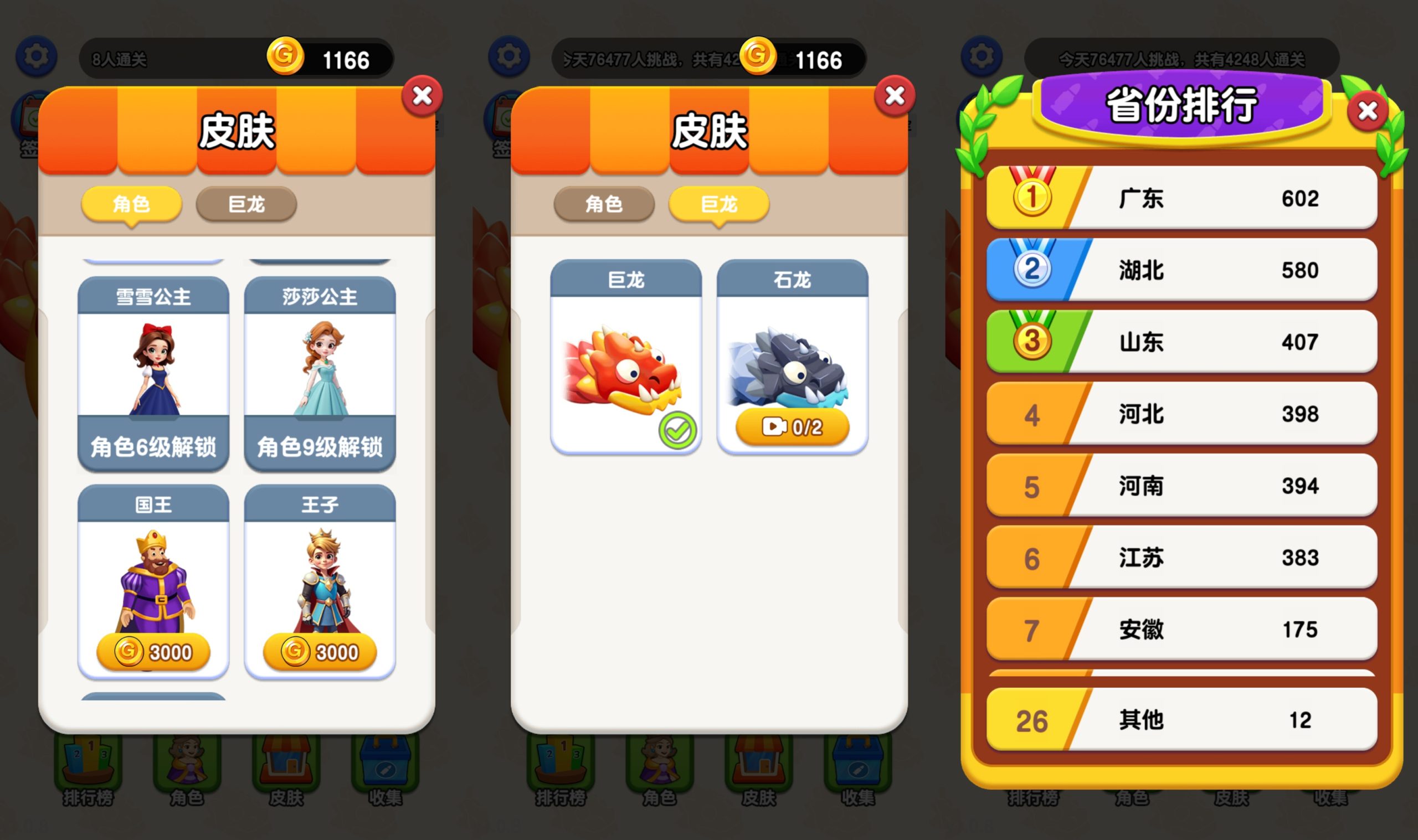 【营救女孩H5】微信抖音小游戏+源码+全自动搭建服务端+windows服务端+简易安卓端-我的网站