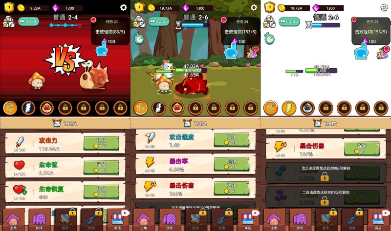 图片[1]-【磨叽蘑菇H5】微信抖音小游戏+源码+全自动搭建服务端+windows服务端+简易安卓端-我的网站