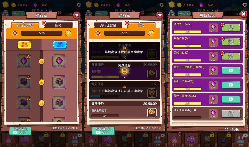 图片[2]-【磨叽蘑菇H5】微信抖音小游戏+源码+全自动搭建服务端+windows服务端+简易安卓端-我的网站