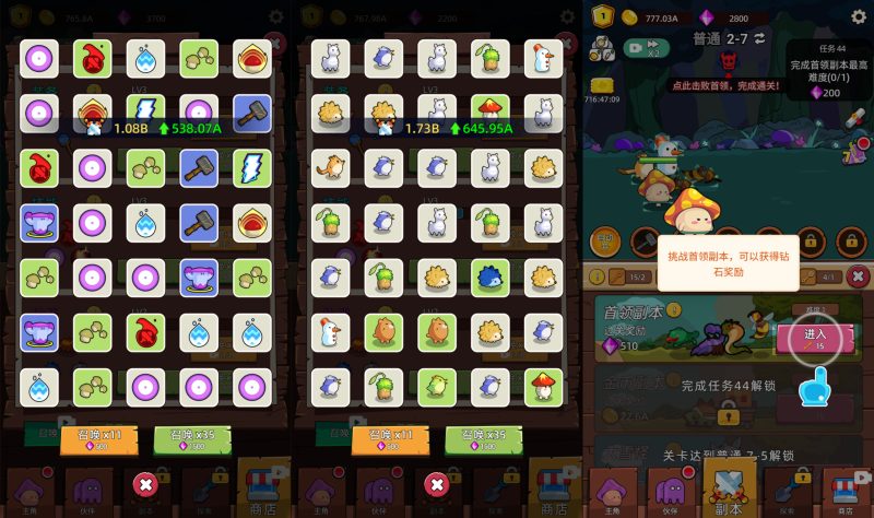 图片[3]-【磨叽蘑菇H5】微信抖音小游戏+源码+全自动搭建服务端+windows服务端+简易安卓端-我的网站