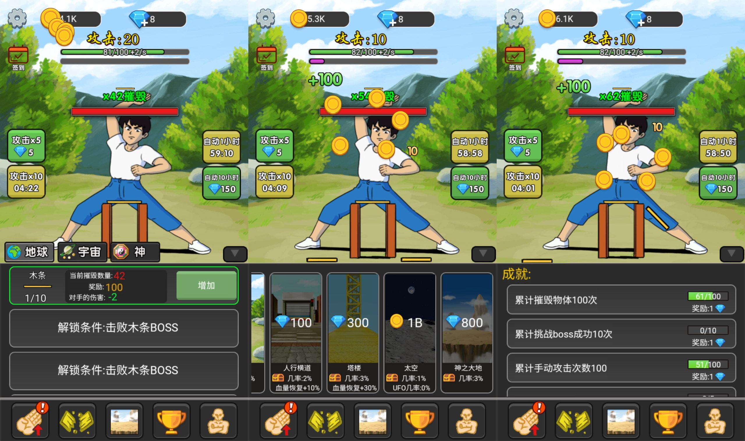 【天天劈砖块H5】微信抖音小游戏+源码+全自动搭建服务端+windows服务端+简易安卓端-我的网站