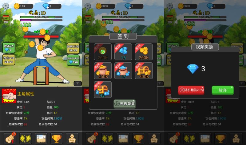 图片[2]-【天天劈砖块H5】微信抖音小游戏+源码+全自动搭建服务端+windows服务端+简易安卓端-我的网站