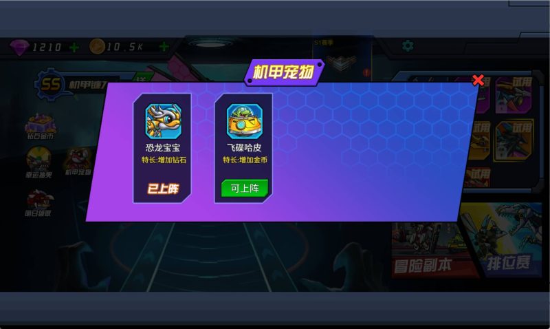 图片[17]-【机甲恐龙H5】微信抖音小游戏+源码+全自动搭建服务端+windows服务端+简易安卓端-我的网站