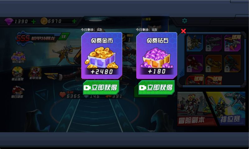 图片[7]-【机甲恐龙H5】微信抖音小游戏+源码+全自动搭建服务端+windows服务端+简易安卓端-我的网站