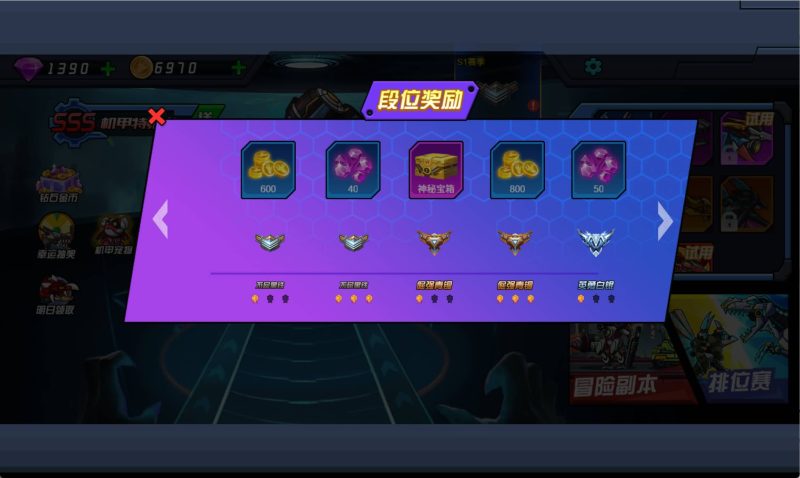 图片[14]-【机甲恐龙H5】微信抖音小游戏+源码+全自动搭建服务端+windows服务端+简易安卓端-我的网站