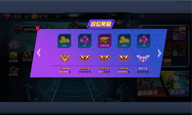 图片[15]-【机甲恐龙H5】微信抖音小游戏+源码+全自动搭建服务端+windows服务端+简易安卓端-我的网站