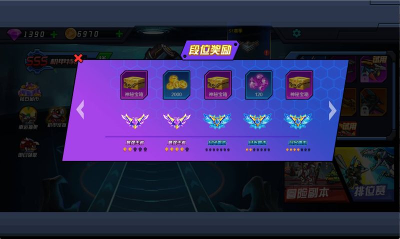 图片[3]-【机甲恐龙H5】微信抖音小游戏+源码+全自动搭建服务端+windows服务端+简易安卓端-我的网站