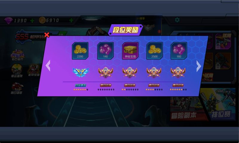 图片[9]-【机甲恐龙H5】微信抖音小游戏+源码+全自动搭建服务端+windows服务端+简易安卓端-我的网站