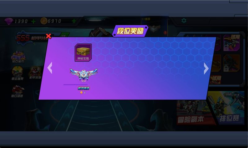 图片[16]-【机甲恐龙H5】微信抖音小游戏+源码+全自动搭建服务端+windows服务端+简易安卓端-我的网站