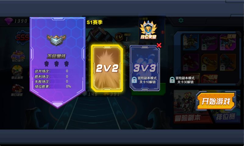 图片[4]-【机甲恐龙H5】微信抖音小游戏+源码+全自动搭建服务端+windows服务端+简易安卓端-我的网站