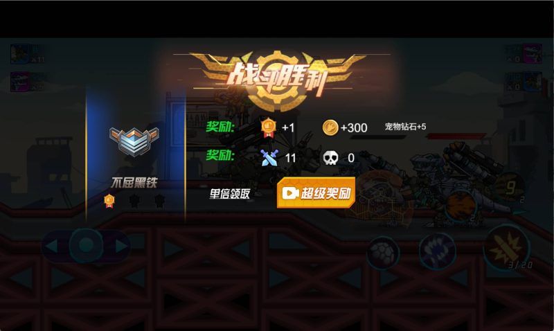 图片[10]-【机甲恐龙H5】微信抖音小游戏+源码+全自动搭建服务端+windows服务端+简易安卓端-我的网站