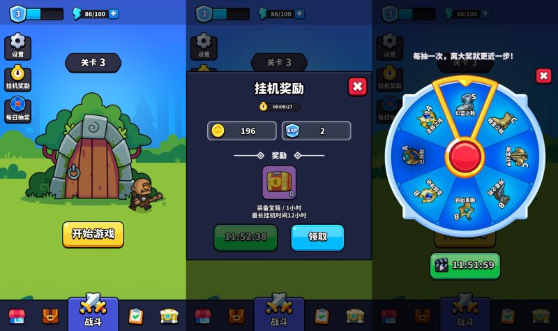 图片[2]-【村庄保卫战H5】微信抖音小游戏+源码+全自动搭建服务端+windows服务端+简易安卓端-我的网站