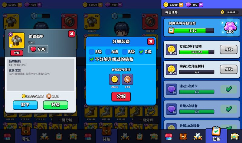 图片[3]-【村庄保卫战H5】微信抖音小游戏+源码+全自动搭建服务端+windows服务端+简易安卓端-我的网站