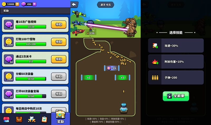 图片[1]-【村庄保卫战H5】微信抖音小游戏+源码+全自动搭建服务端+windows服务端+简易安卓端-我的网站