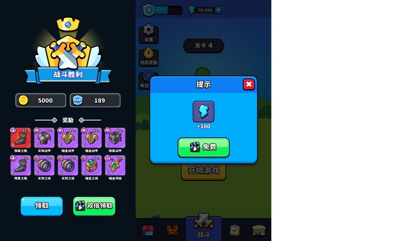 图片[4]-【村庄保卫战H5】微信抖音小游戏+源码+全自动搭建服务端+windows服务端+简易安卓端-我的网站