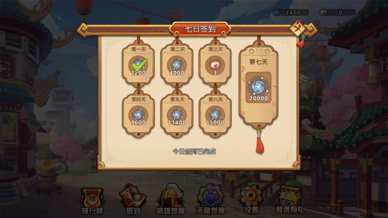 图片[9]-【幻想英雄梦H5】微信抖音小游戏+源码+全自动搭建服务端+windows服务端+简易安卓端-我的网站