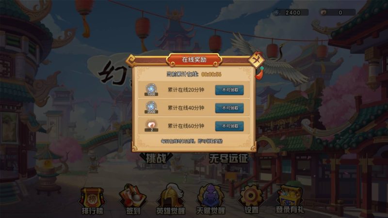 图片[4]-【幻想英雄梦H5】微信抖音小游戏+源码+全自动搭建服务端+windows服务端+简易安卓端-我的网站