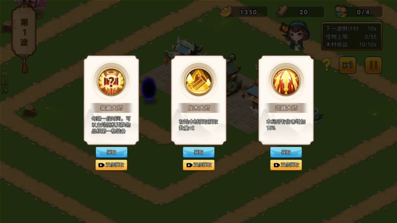 图片[6]-【幻想英雄梦H5】微信抖音小游戏+源码+全自动搭建服务端+windows服务端+简易安卓端-我的网站